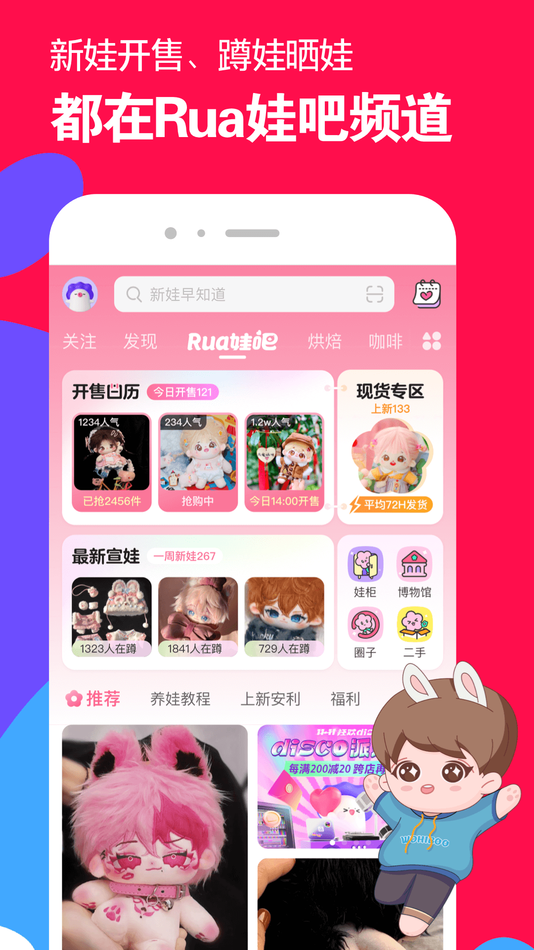 多足爬行昆虫截图