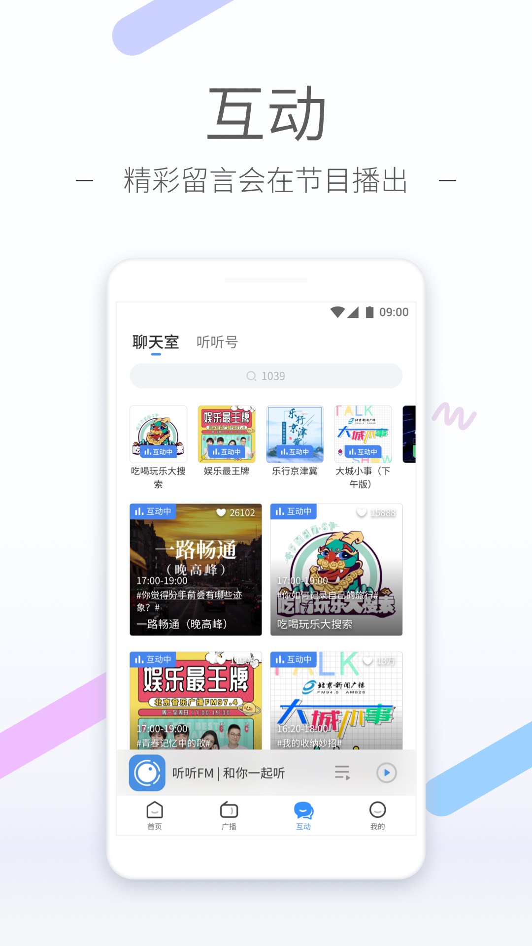 高品质高跟鞋截图