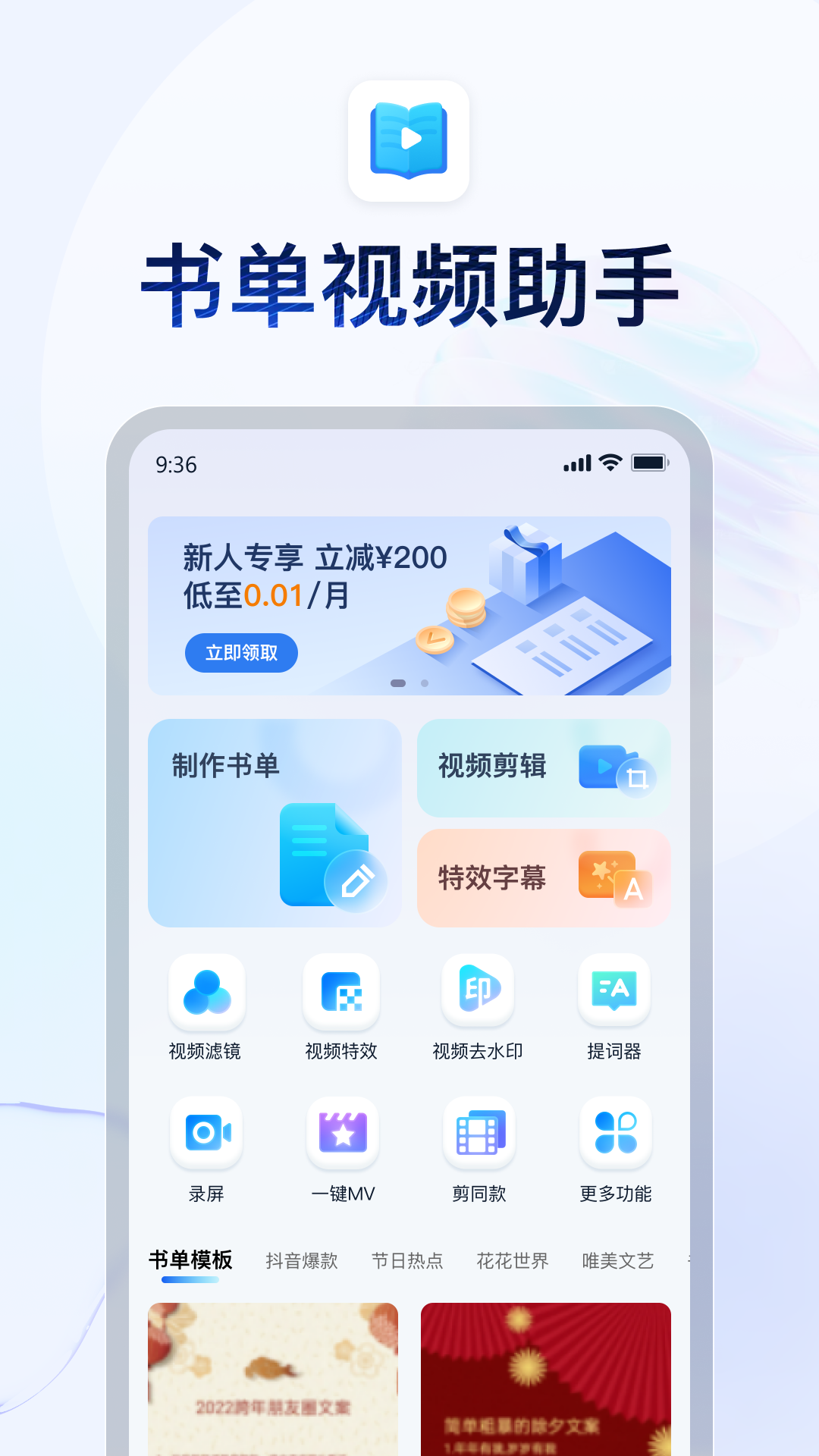 多脚爬行动物图片截图