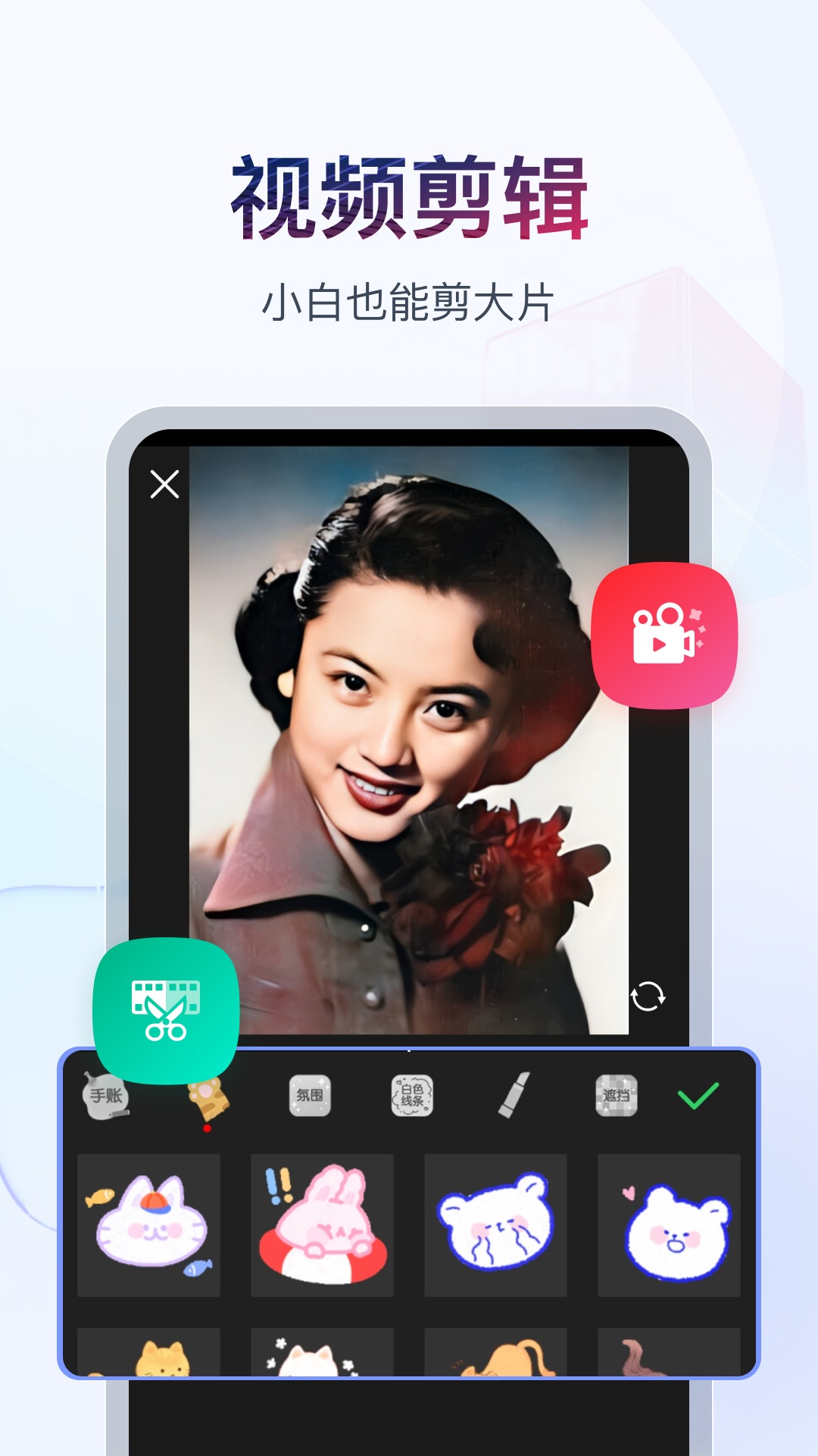 男生喜欢你会主动找你聊天吗截图