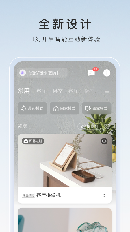 女生穿的足球袜叫什么截图