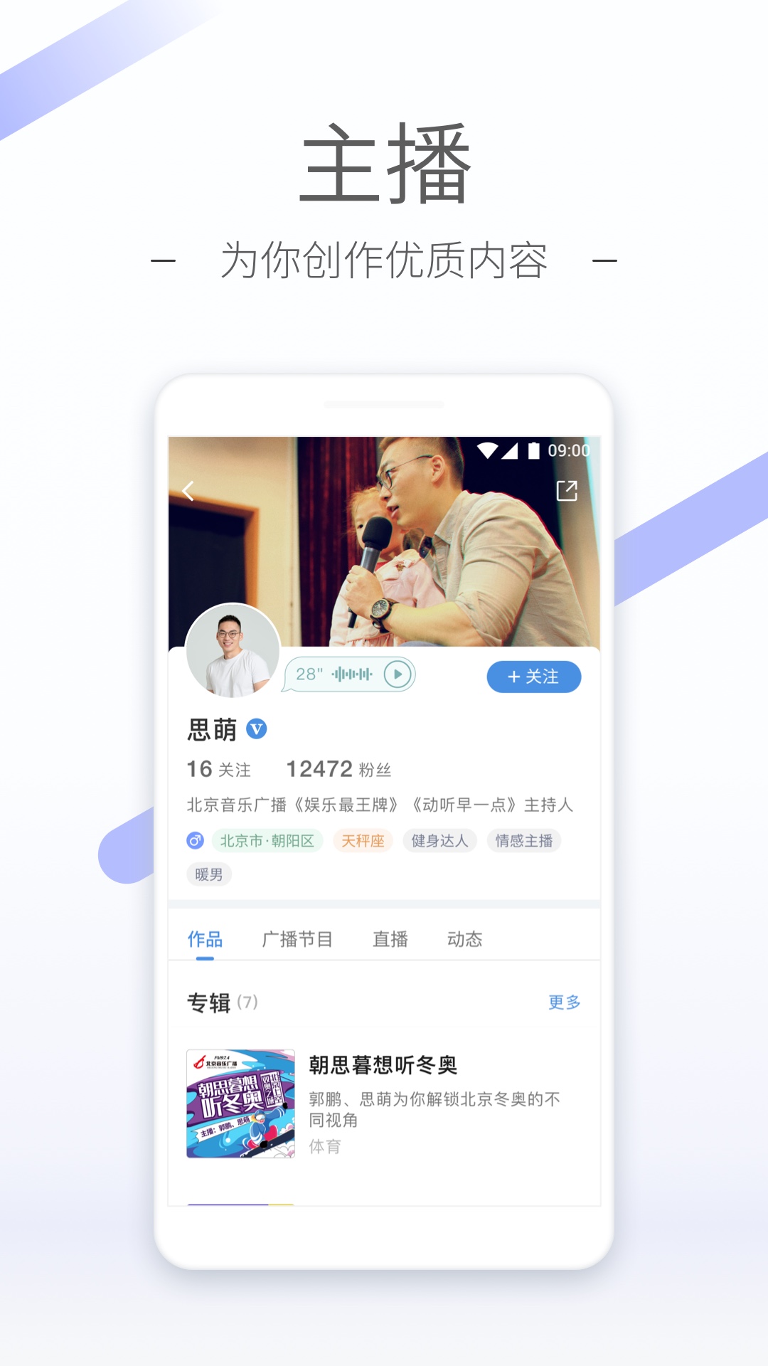 乡村记忆酒价格一览表截图