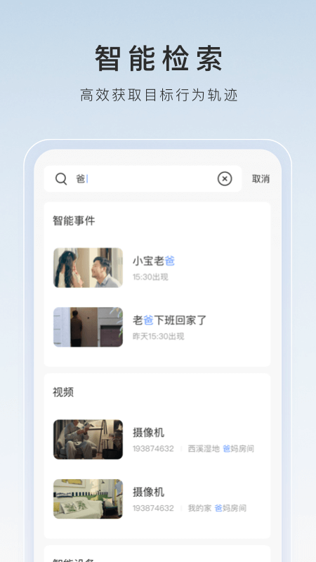 哈尔滨水晶截图