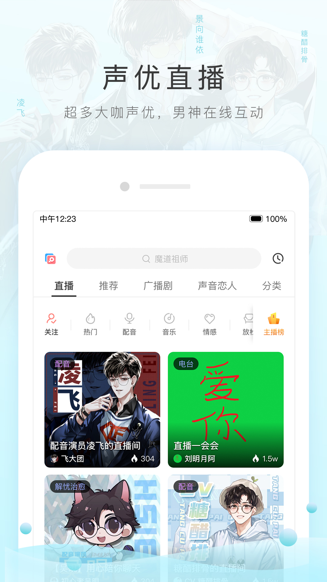 乡村记忆馆观后感截图