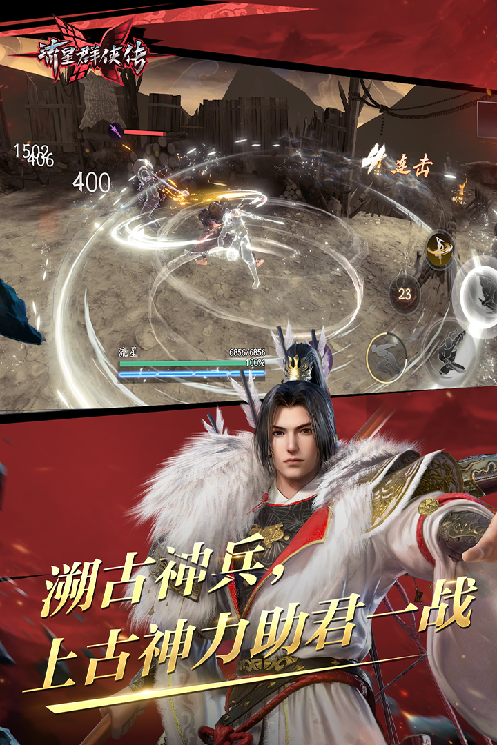 高品质高跟鞋截图