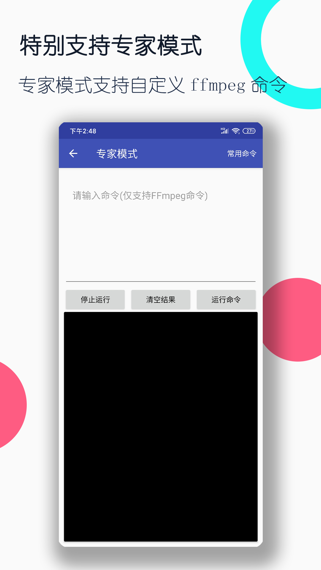 高品质高跟鞋截图