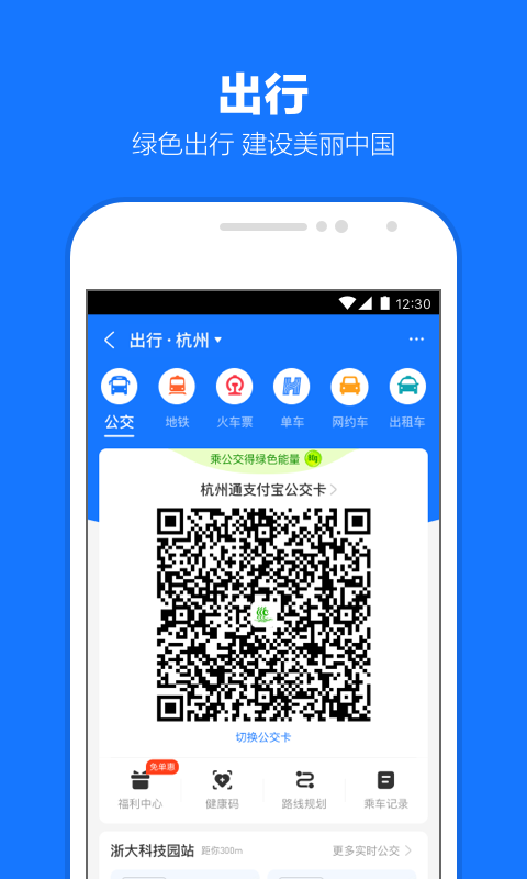 你对我好我一样对你好的说说截图