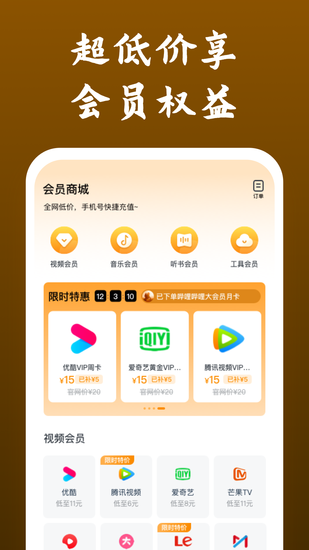 蛋神传说动画片截图