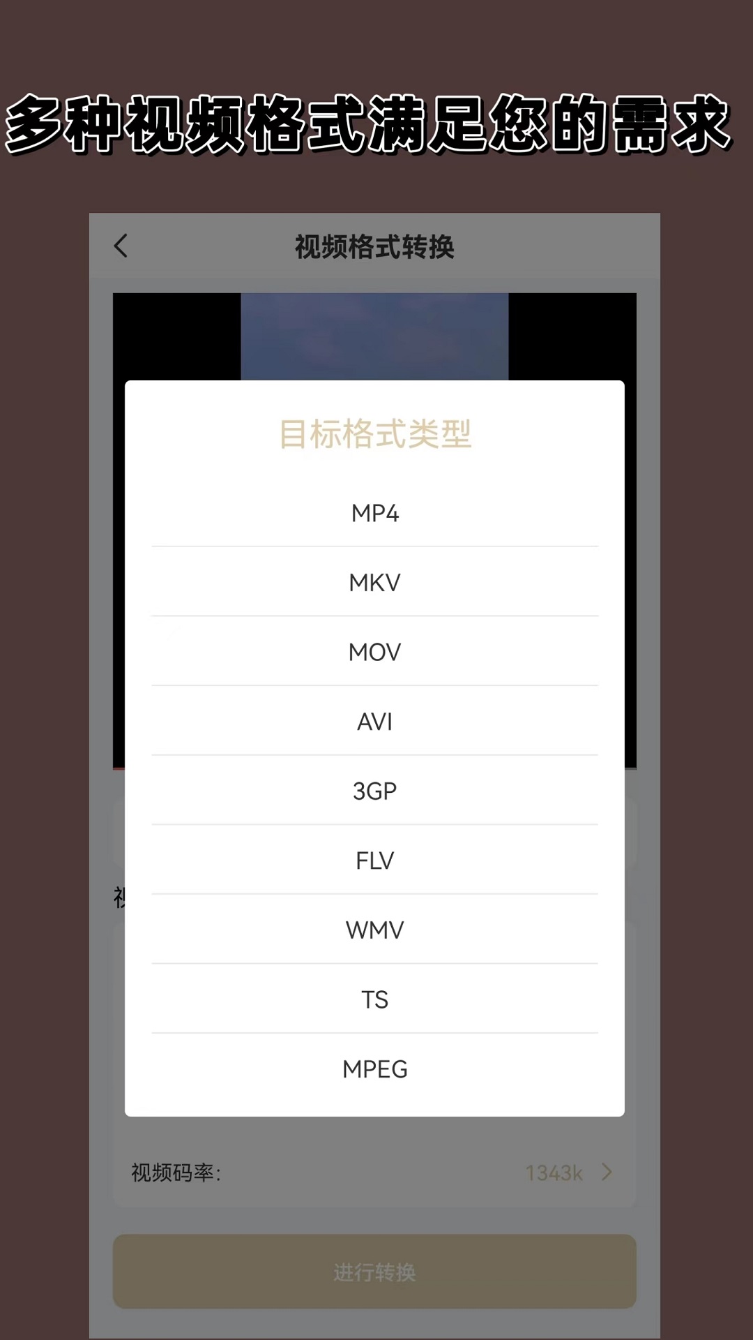 女生穿的足球袜叫什么截图