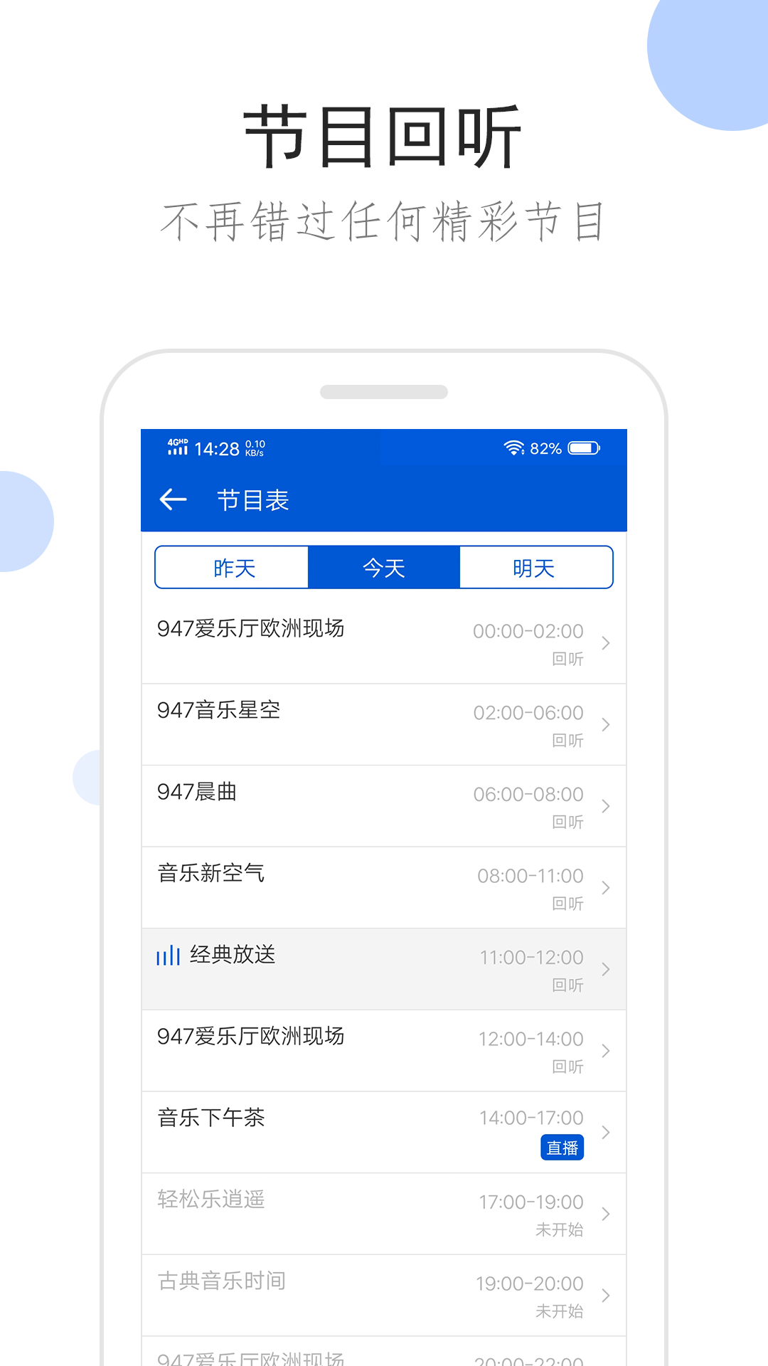 北京糖不甜截图