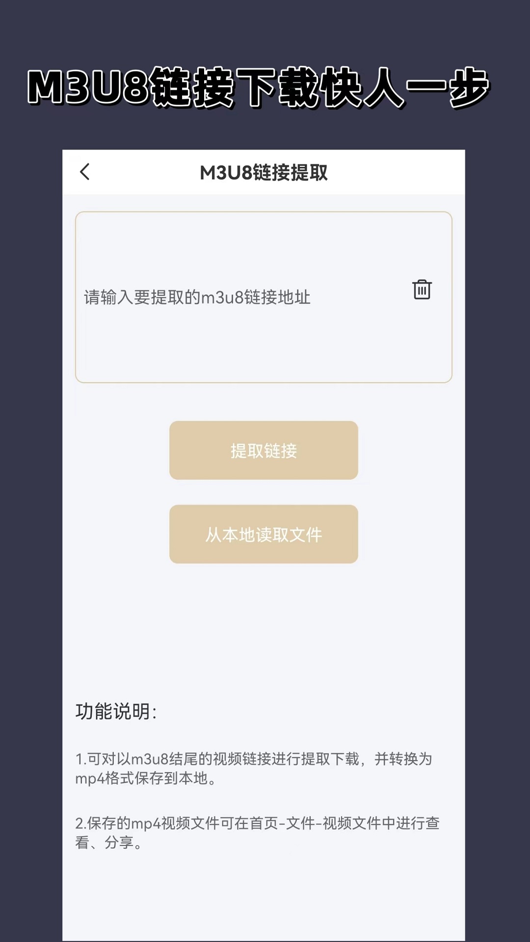 多足爬行昆虫截图