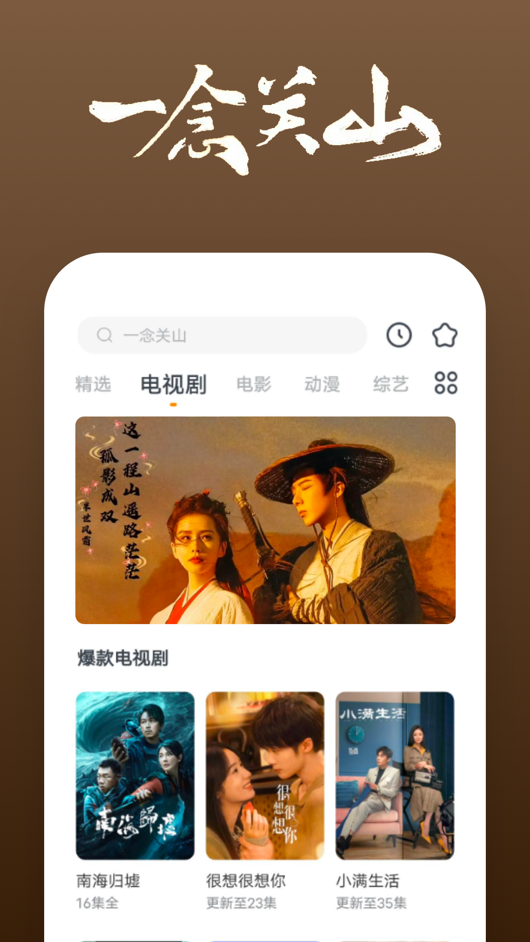 猫咪很喜欢扑人腿截图