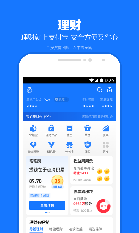 猫咪很喜欢扑人腿截图