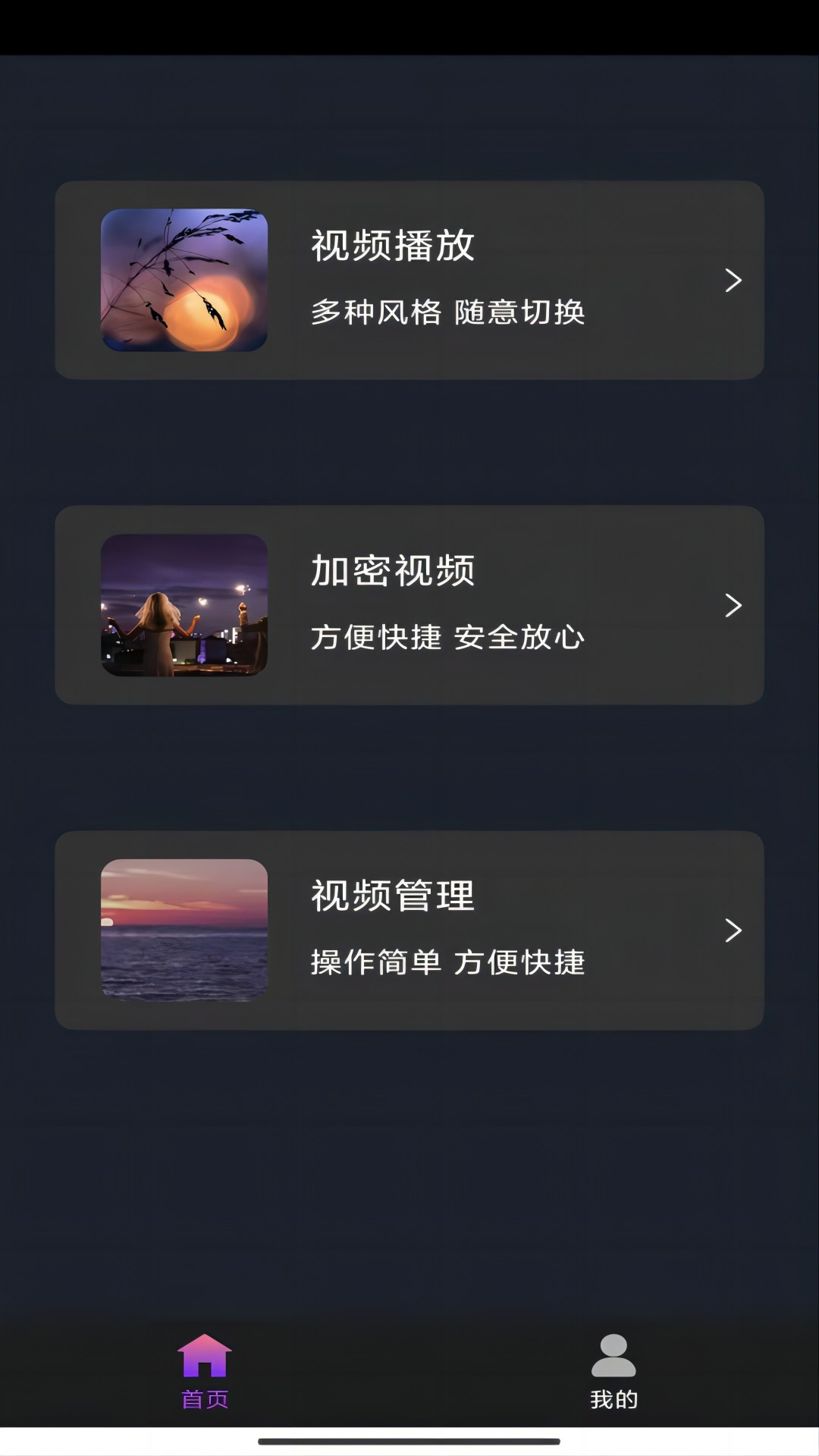 武汉高个子女王悦悦截图