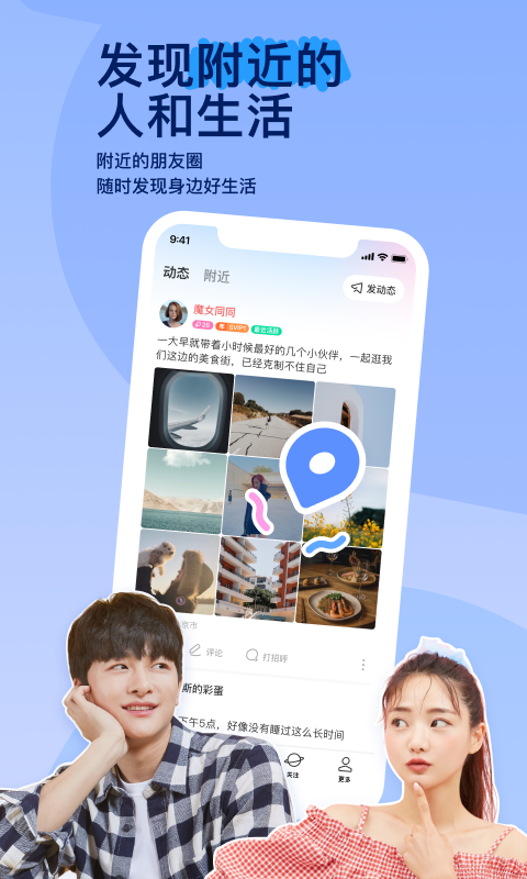 钢丝裤袜和菠萝裤哪个好截图