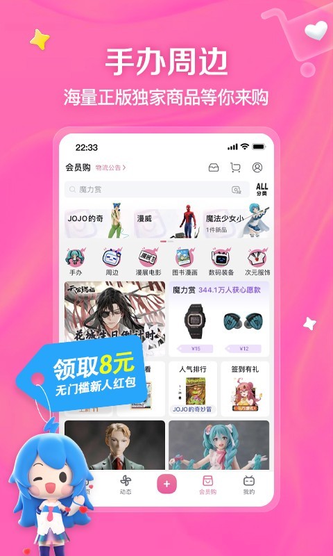 女生穿的足球袜叫什么截图