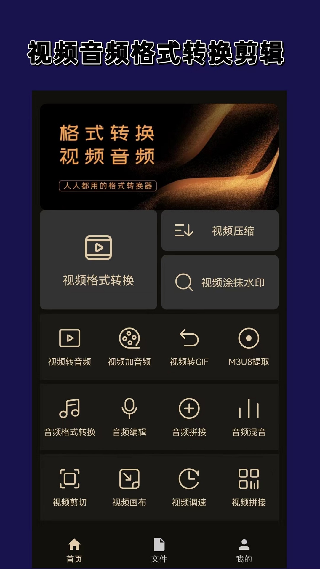 天间两阴会传说故事梗概详细介绍截图