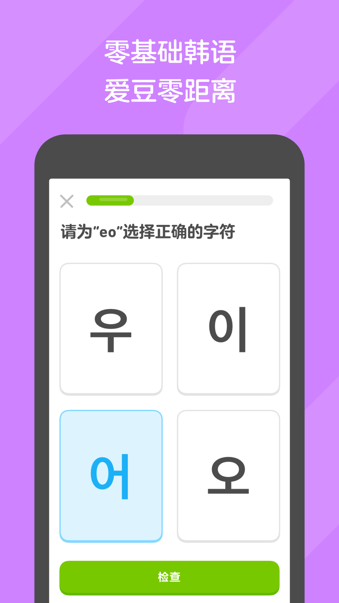 乡村记忆酒价格一览表截图