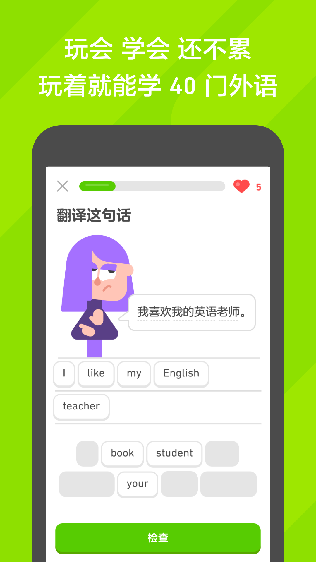女生穿的足球袜叫什么截图