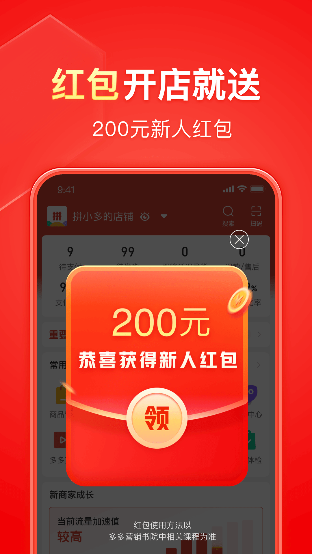 武汉高个子女王悦悦截图