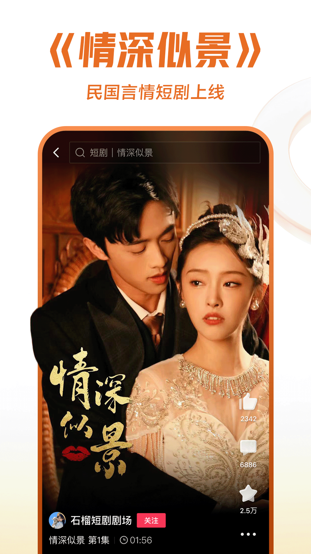 哈尔滨水晶截图