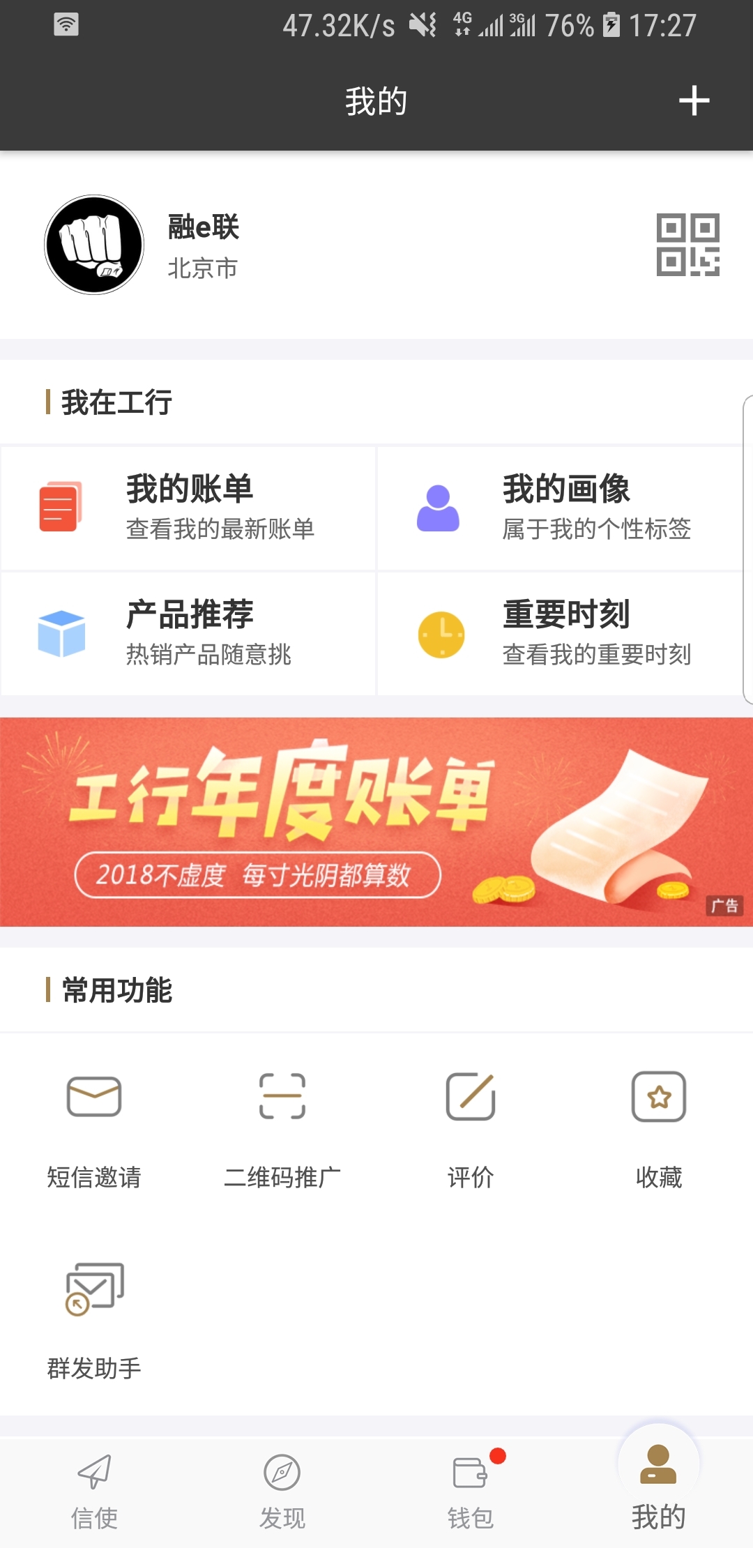 蛋神传说动画片截图