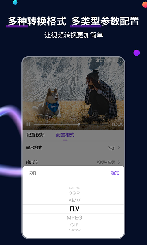 哈尔滨水晶截图