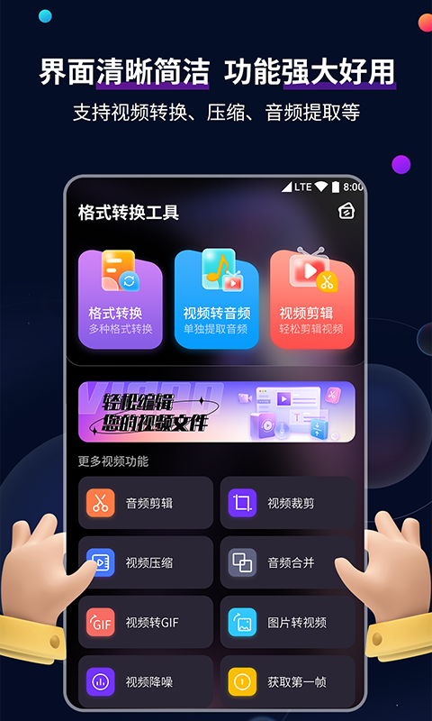 猫咪很喜欢扑人腿截图